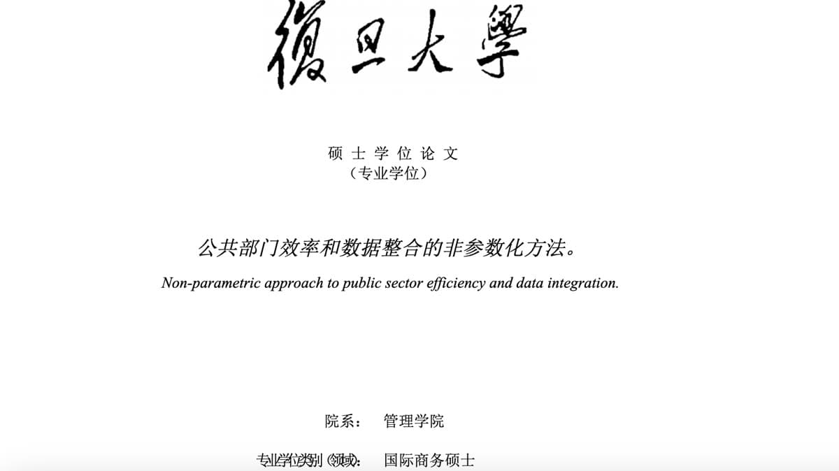 Cover of José Martín Quesada's master's thesis at Fudan University